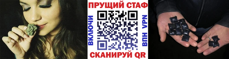 Купить наркотик Перевоз Alpha PVP  МЕТАМФЕТАМИН  hydra ссылка  Галлюциногенные грибы  Гашиш 