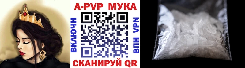Альфа ПВП мука  Перевоз 