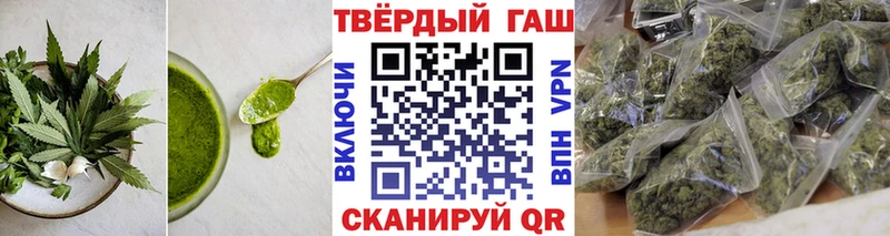 Печенье с ТГК конопля  закладка  Перевоз 