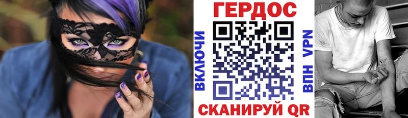 ГЕРОИН белый  магазин  наркотиков  Перевоз 
