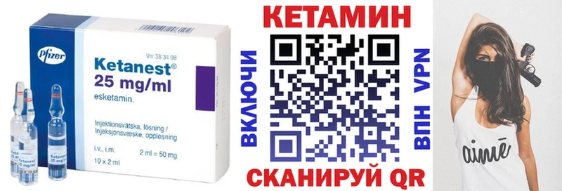 ОМГ ОМГ как войти  сколько стоит  Перевоз  КЕТАМИН VHQ 