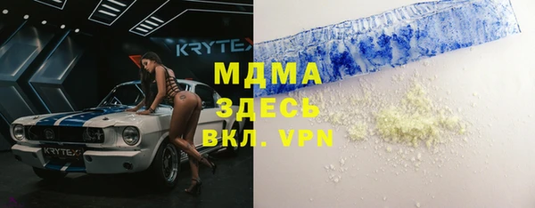 стаф Алексеевка