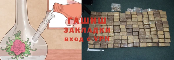 мефедрон мука Алексин