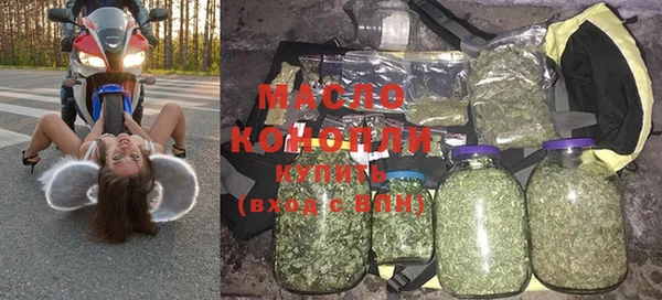 мефедрон мука Алексин