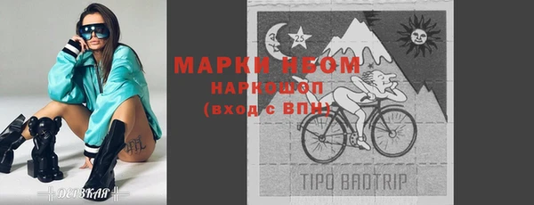 мефедрон мука Алексин