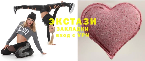 мефедрон мука Алексин