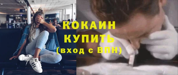 мефедрон мука Алексин