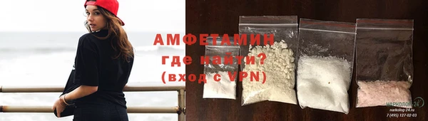 мефедрон мука Алексин
