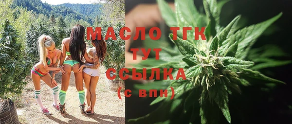мефедрон мука Алексин