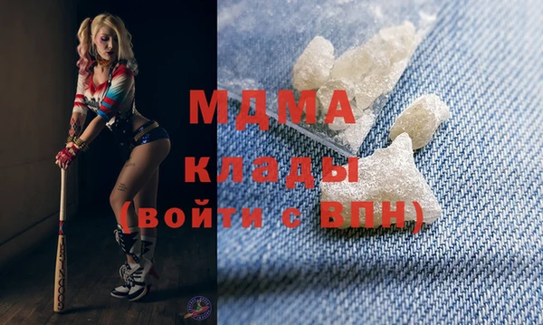 мефедрон мука Алексин