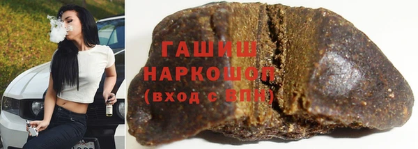 мефедрон мука Алексин
