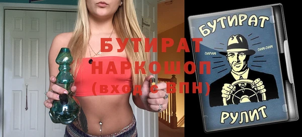 стаф Алексеевка