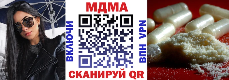 MDMA VHQ  дарнет шоп  Перевоз 