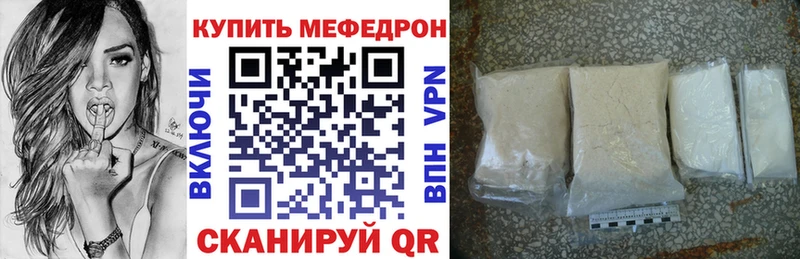наркота  Перевоз  Мефедрон 4 MMC 