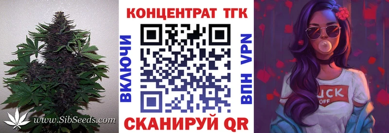 магазин    Перевоз  ТГК THC oil 